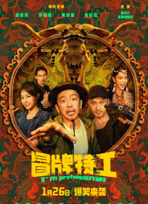 两个女人的聊天